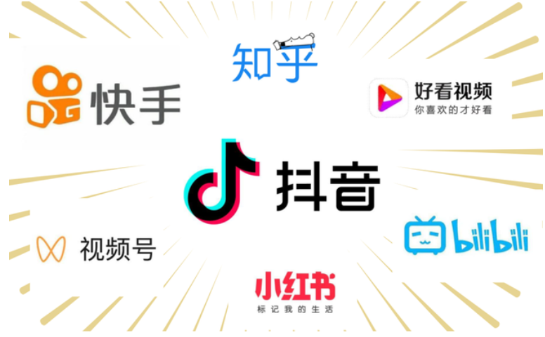 抖音、視頻號(hào)和小紅書(shū)三大掛課平臺(tái)：新手賣(mài)課如何選擇？