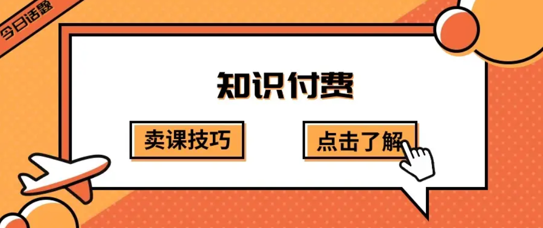 抖音售賣課程，類目選擇全攻略！ 